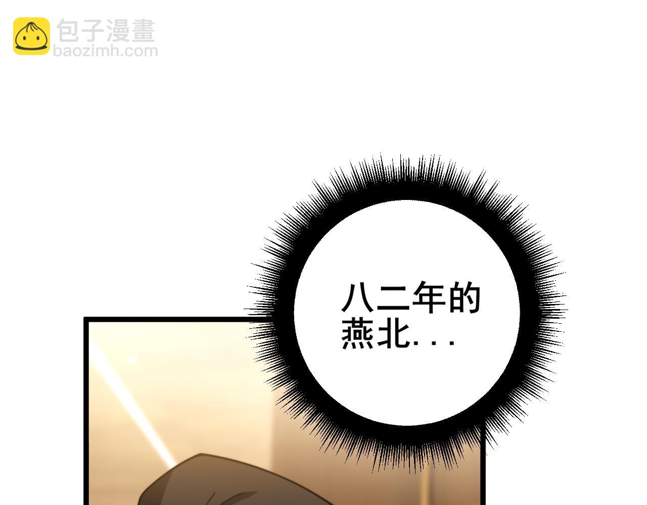 第404话 甜甜很甜(1/4)-第405话