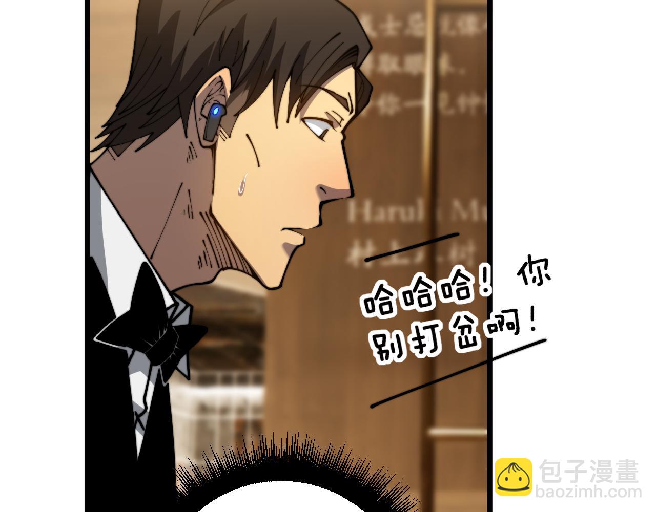 第404话 甜甜很甜(1/4)-第405话