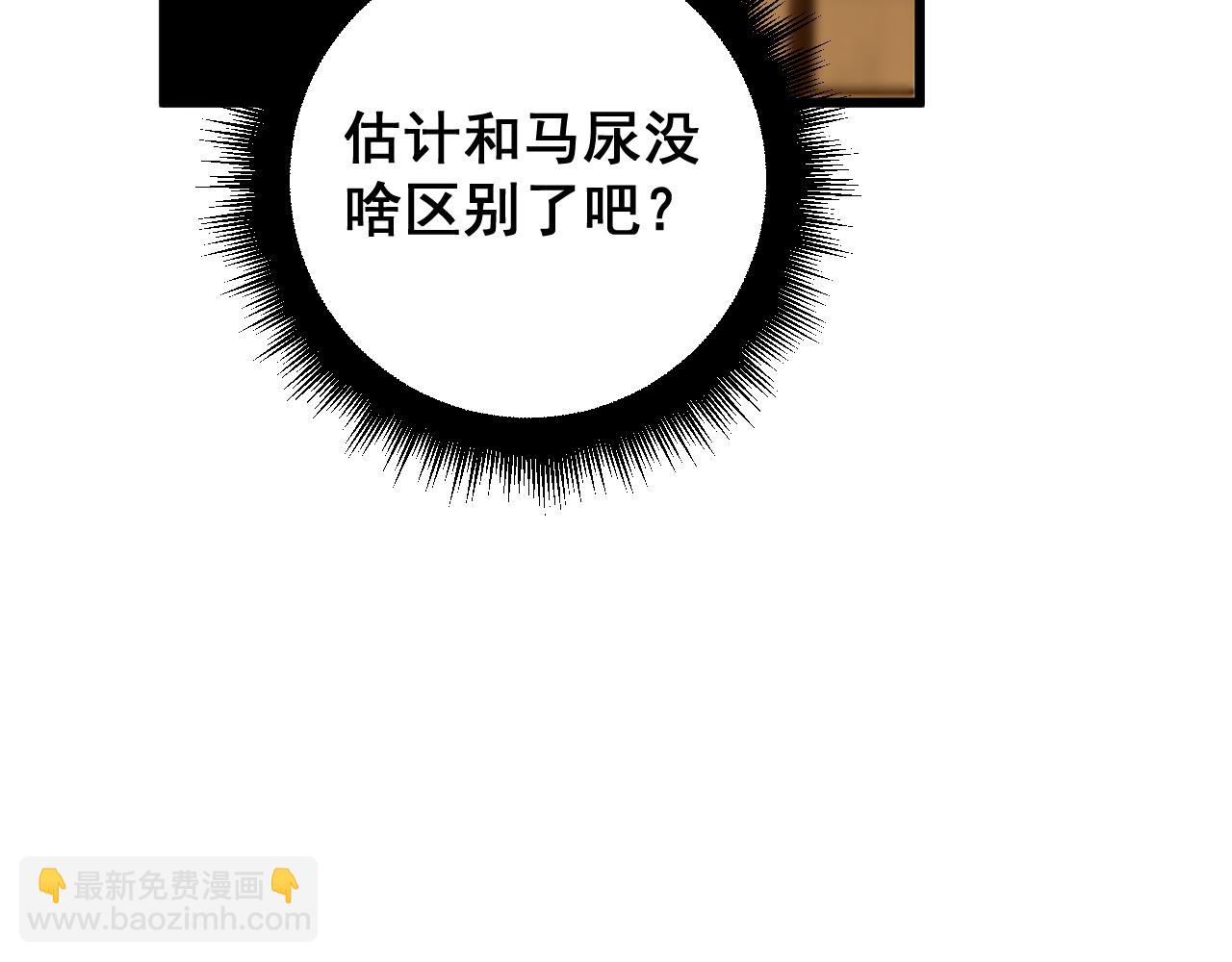 第404话 甜甜很甜(1/4)-第405话