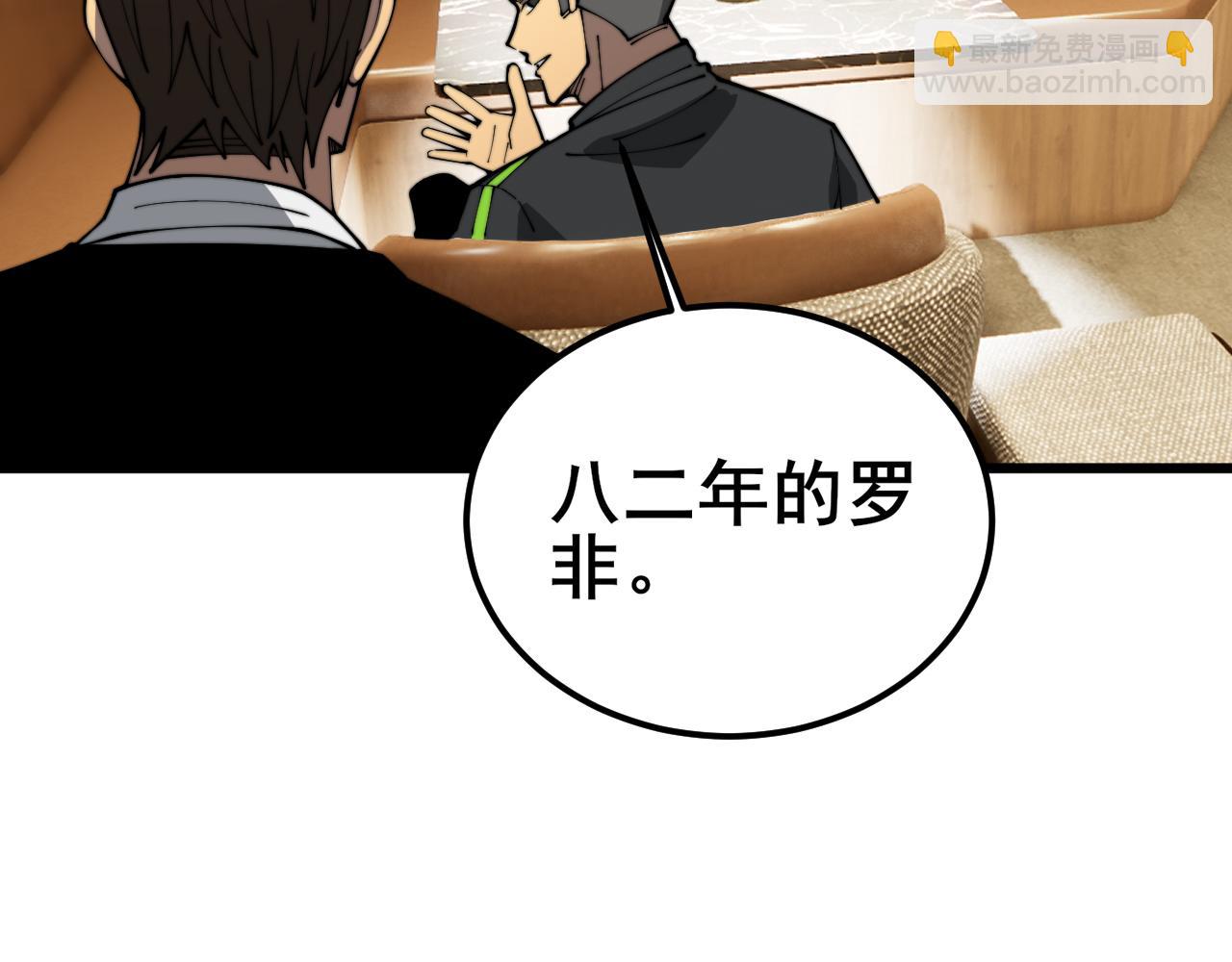 第404话 甜甜很甜(1/4)-第405话