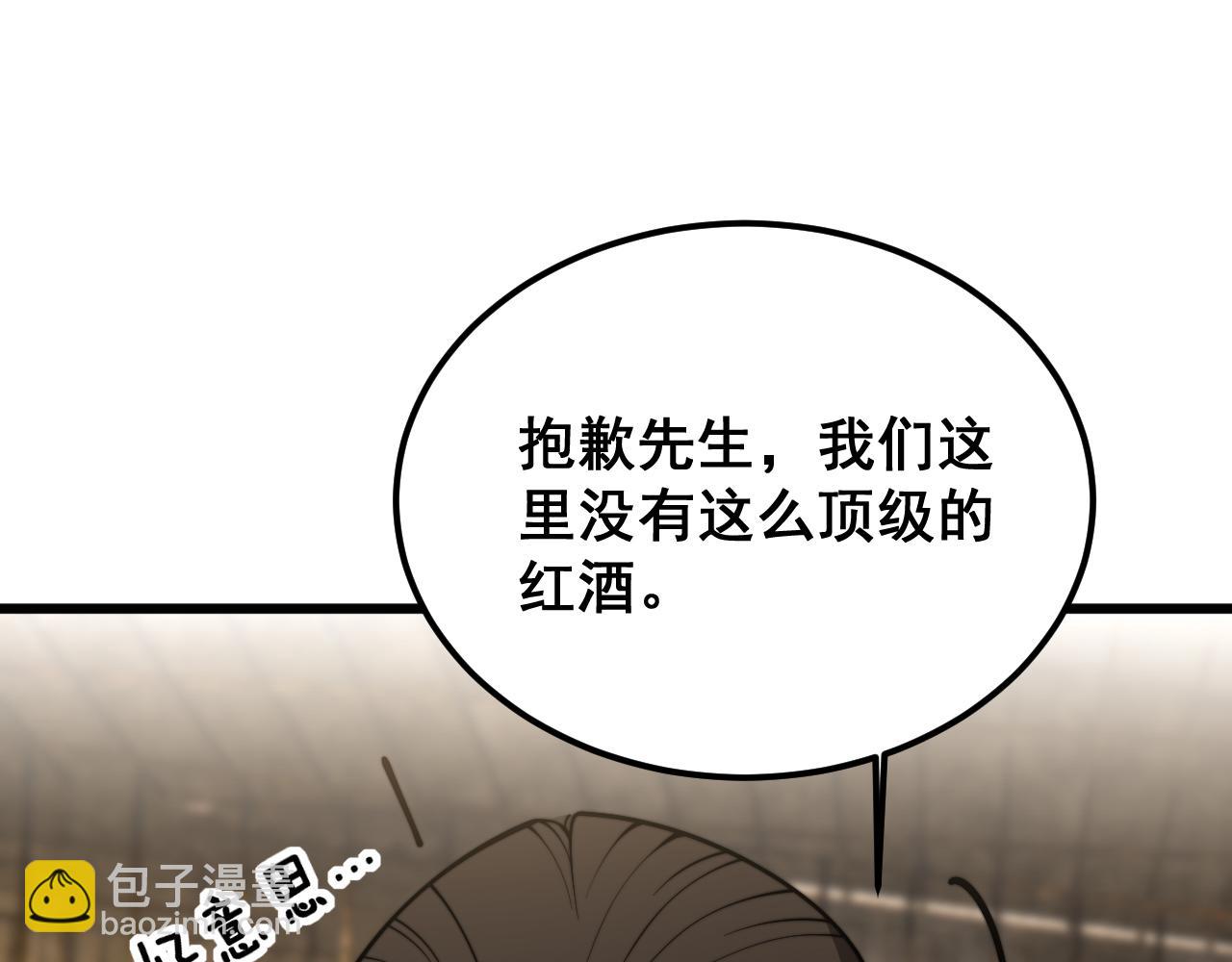 第404话 甜甜很甜(1/4)-第405话