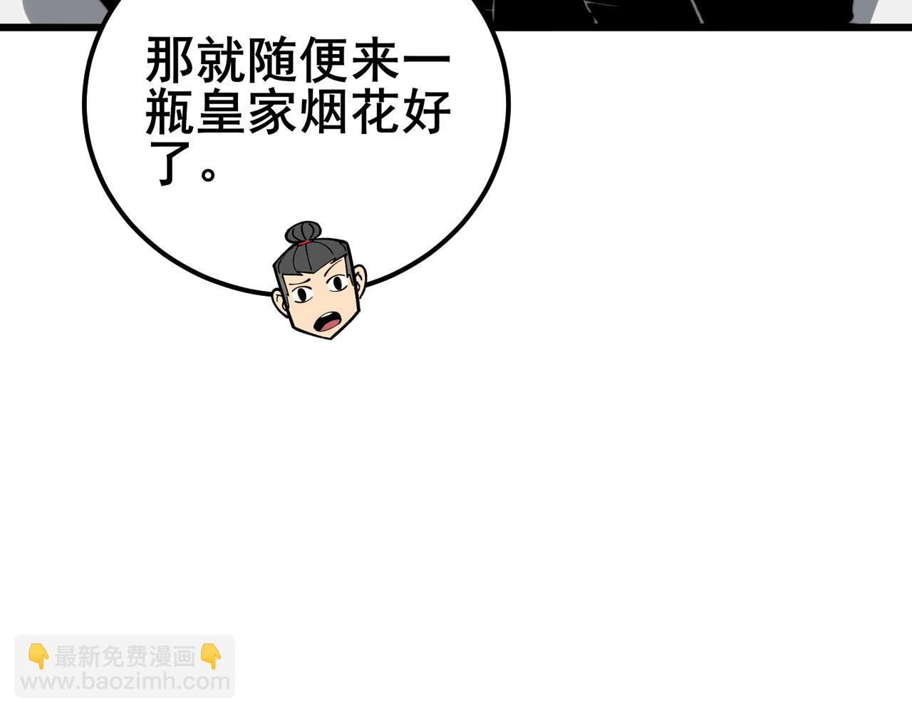 第404话 甜甜很甜(1/4)-第405话