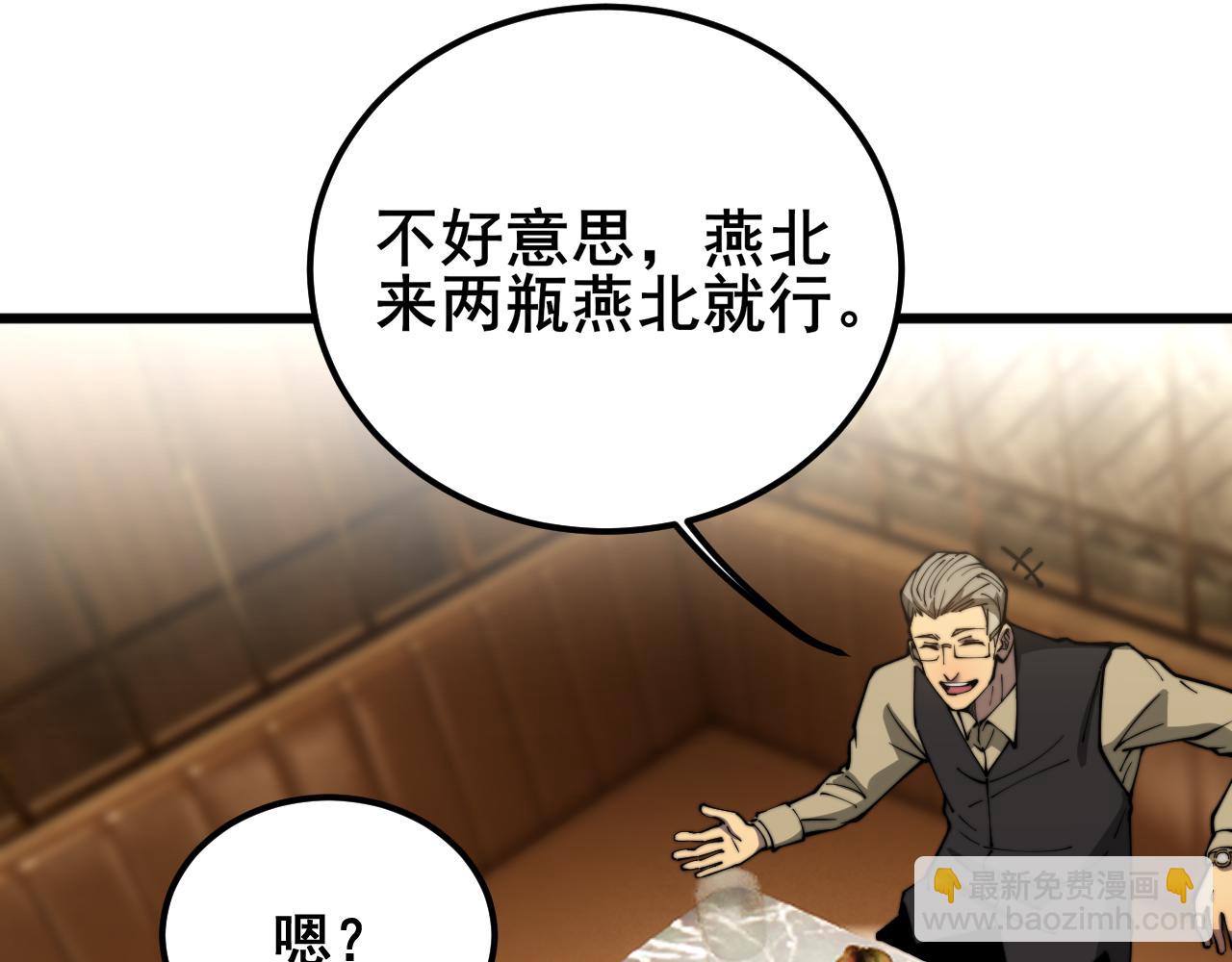 第404话 甜甜很甜(1/4)-第405话
