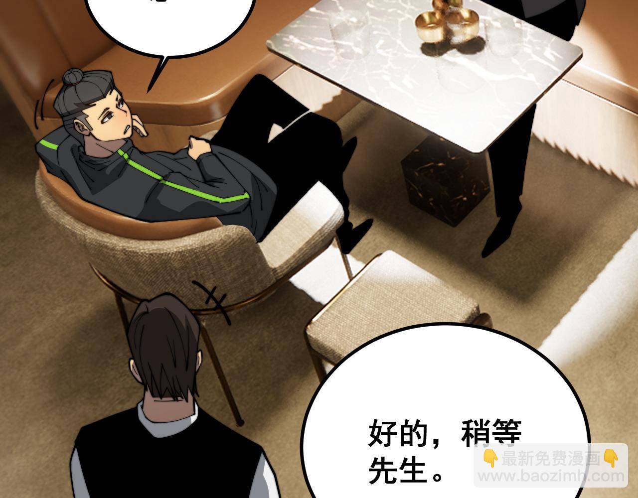 第404话 甜甜很甜(1/4)-第405话