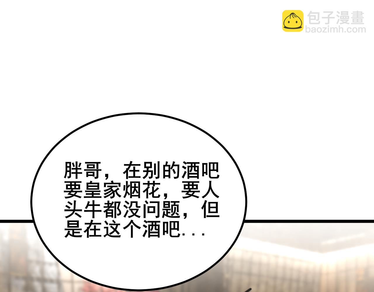 第404话 甜甜很甜(1/4)-第405话