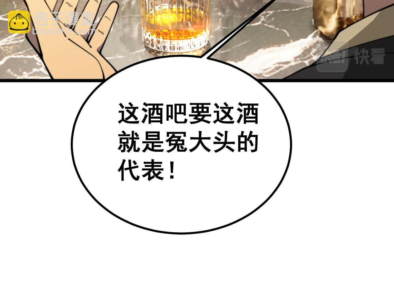 第404话 甜甜很甜(1/4)-第405话