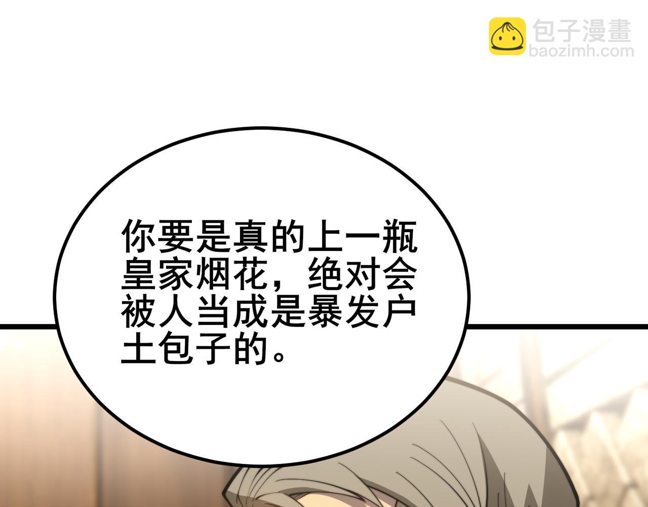 第404话 甜甜很甜(1/4)-第405话