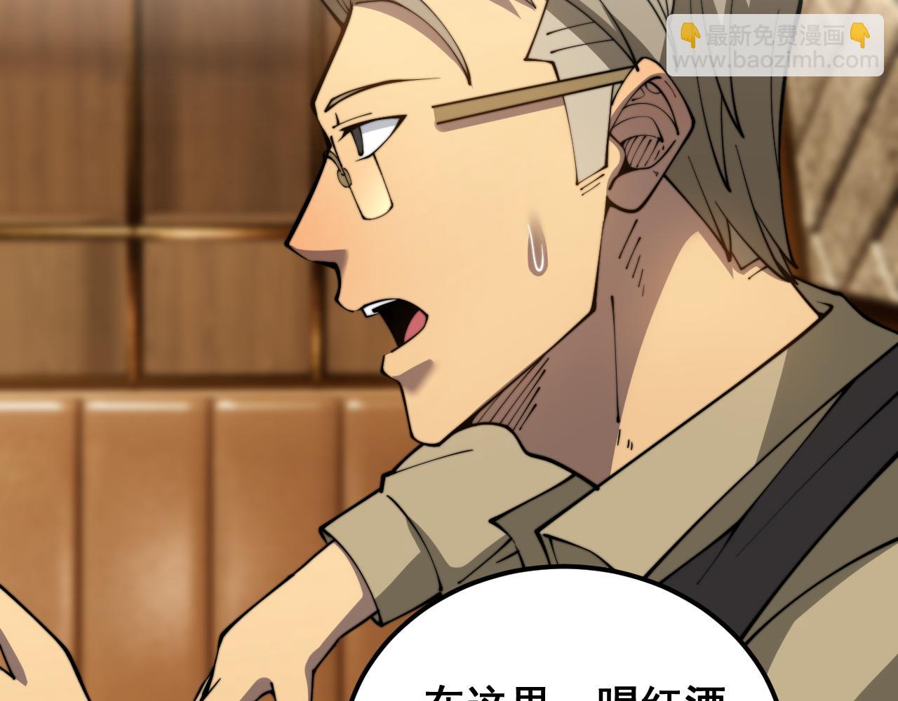 第404话 甜甜很甜(1/4)-第405话