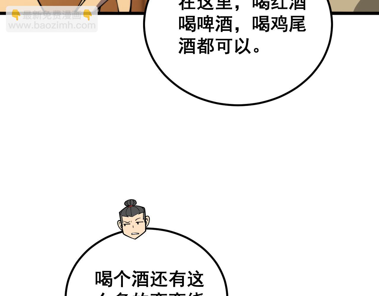 第404话 甜甜很甜(1/4)-第405话