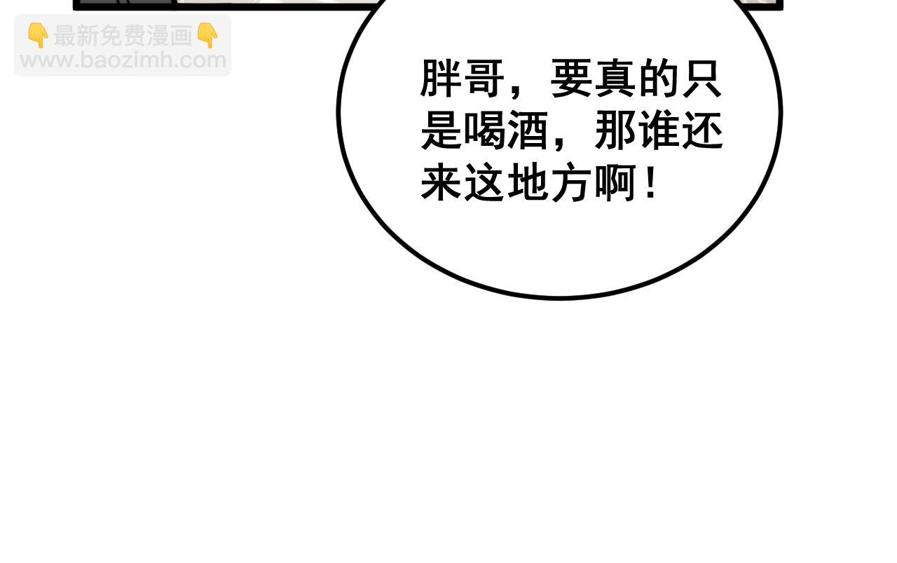 第404话 甜甜很甜(1/4)-第405话