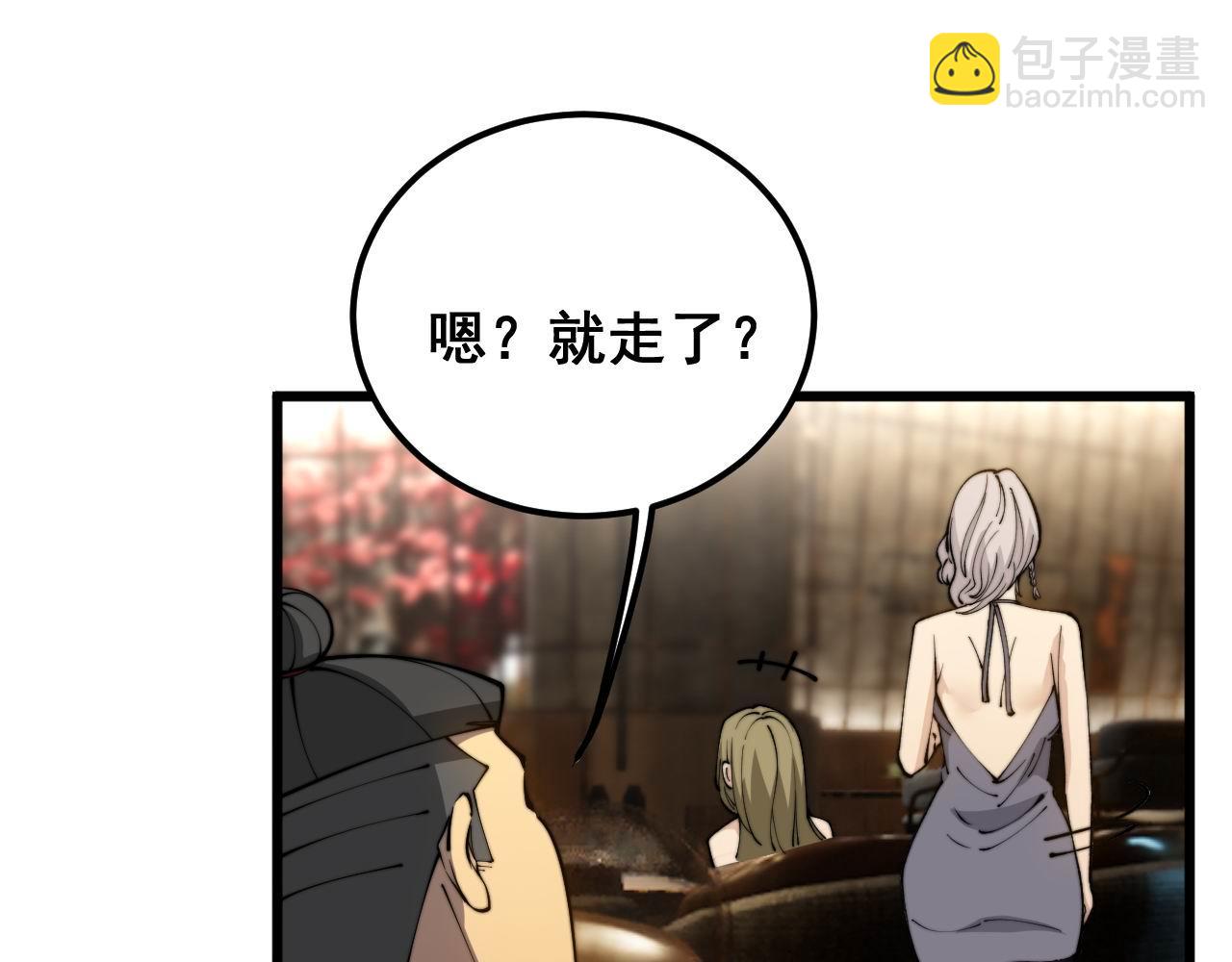 第404话 甜甜很甜(1/4)-第405话