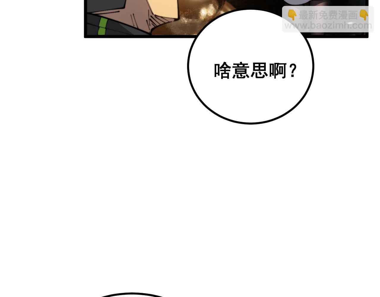 第404话 甜甜很甜(1/4)-第405话