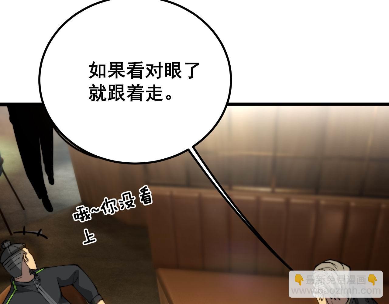 第404话 甜甜很甜(1/4)-第405话