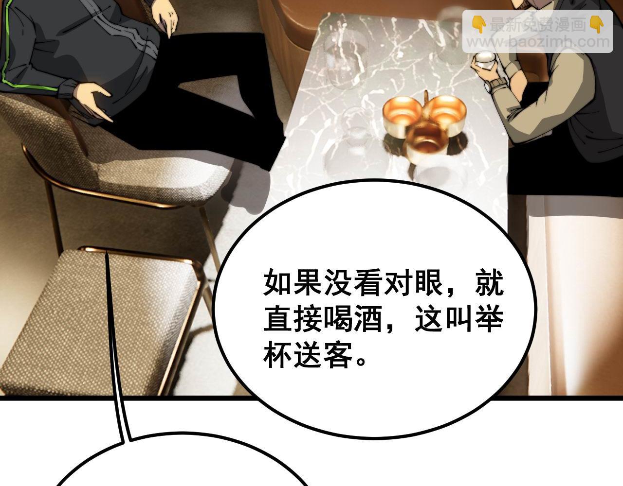 第404话 甜甜很甜(1/4)-第405话
