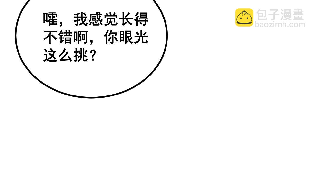 第404话 甜甜很甜(1/4)-第405话