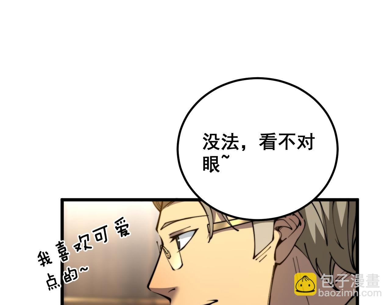 第404话 甜甜很甜(1/4)-第405话