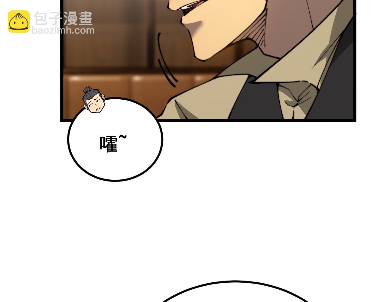 第404话 甜甜很甜(1/4)-第405话