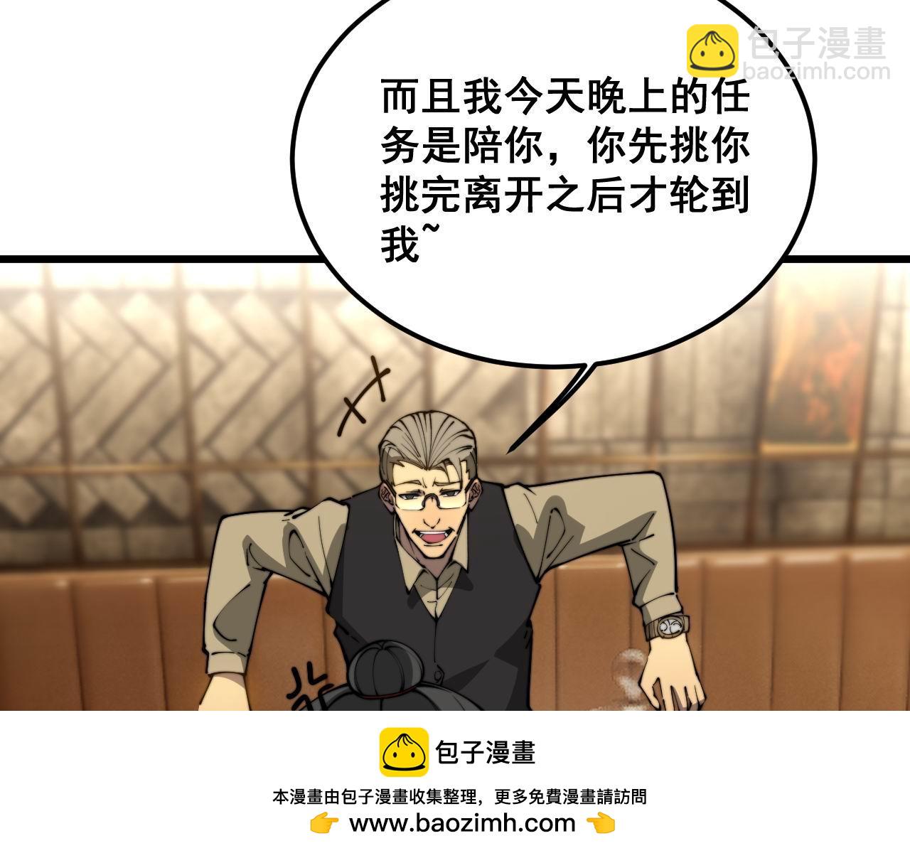 第404话 甜甜很甜(1/4)-第405话