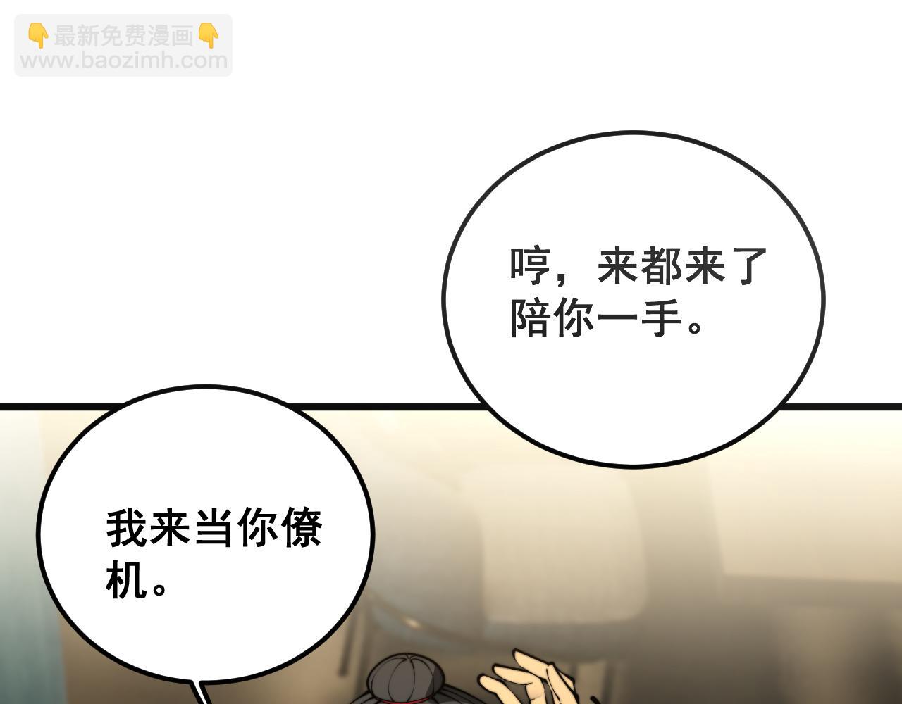 第404话 甜甜很甜(1/4)-第405话
