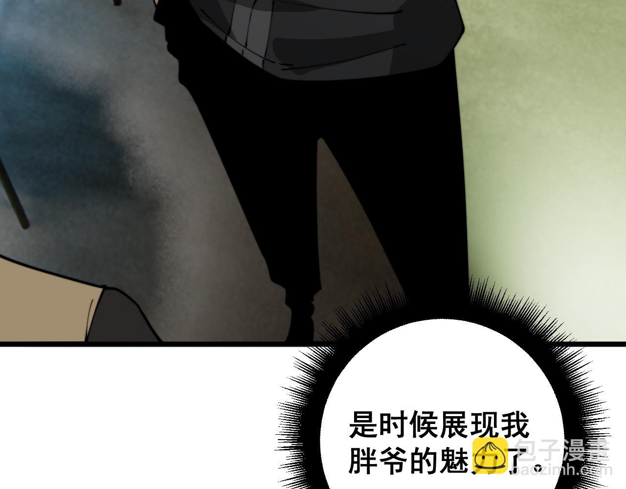 第404话 甜甜很甜(1/4)-第405话