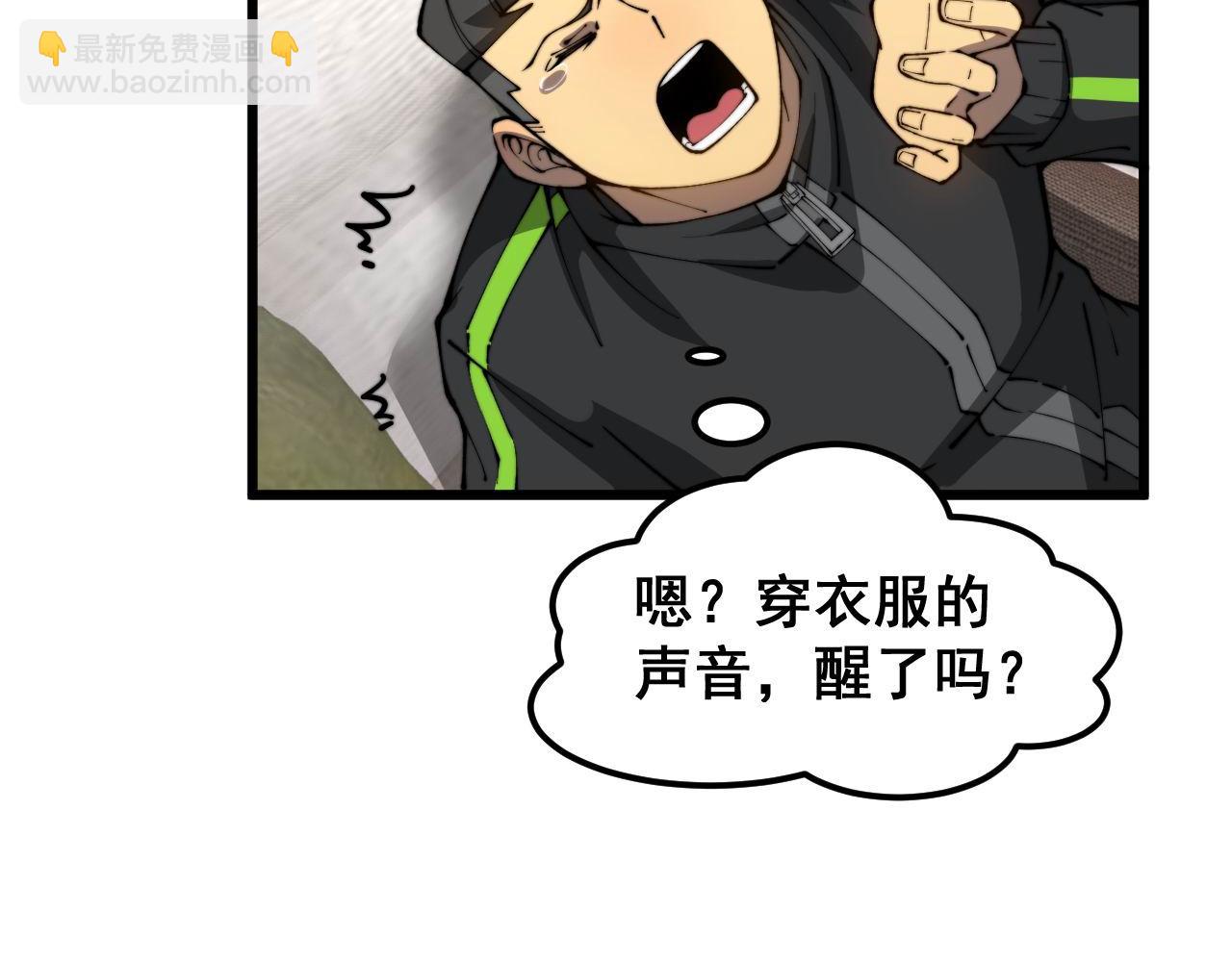 第406话 魔障(1/4)-第407话