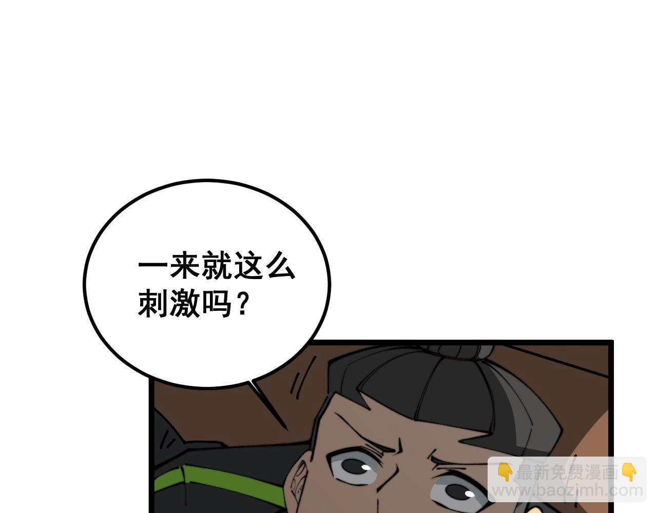 第406话 魔障(1/4)-第407话