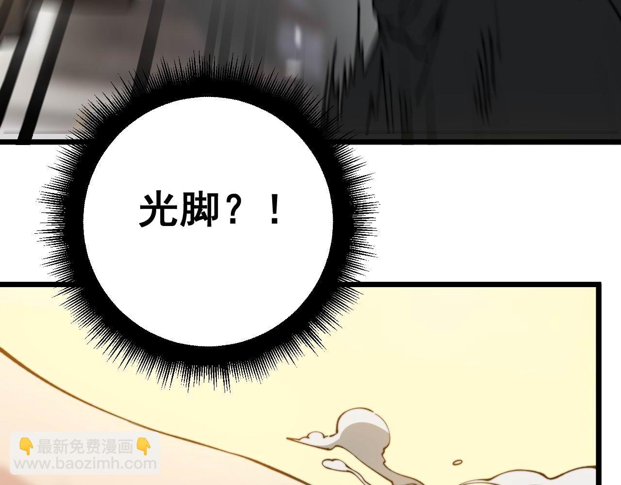 第406话 魔障(1/4)-第407话