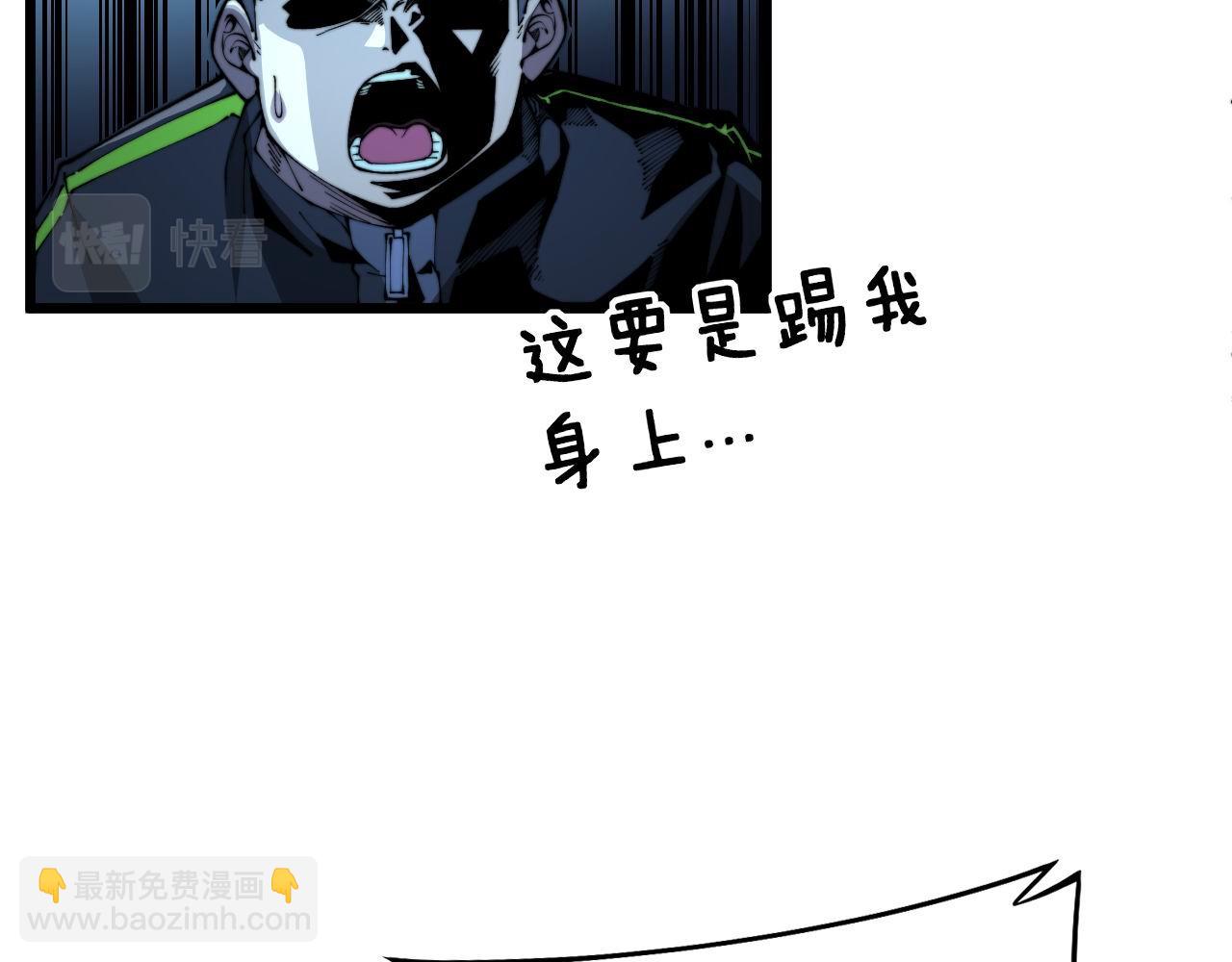 第406话 魔障(1/4)-第407话
