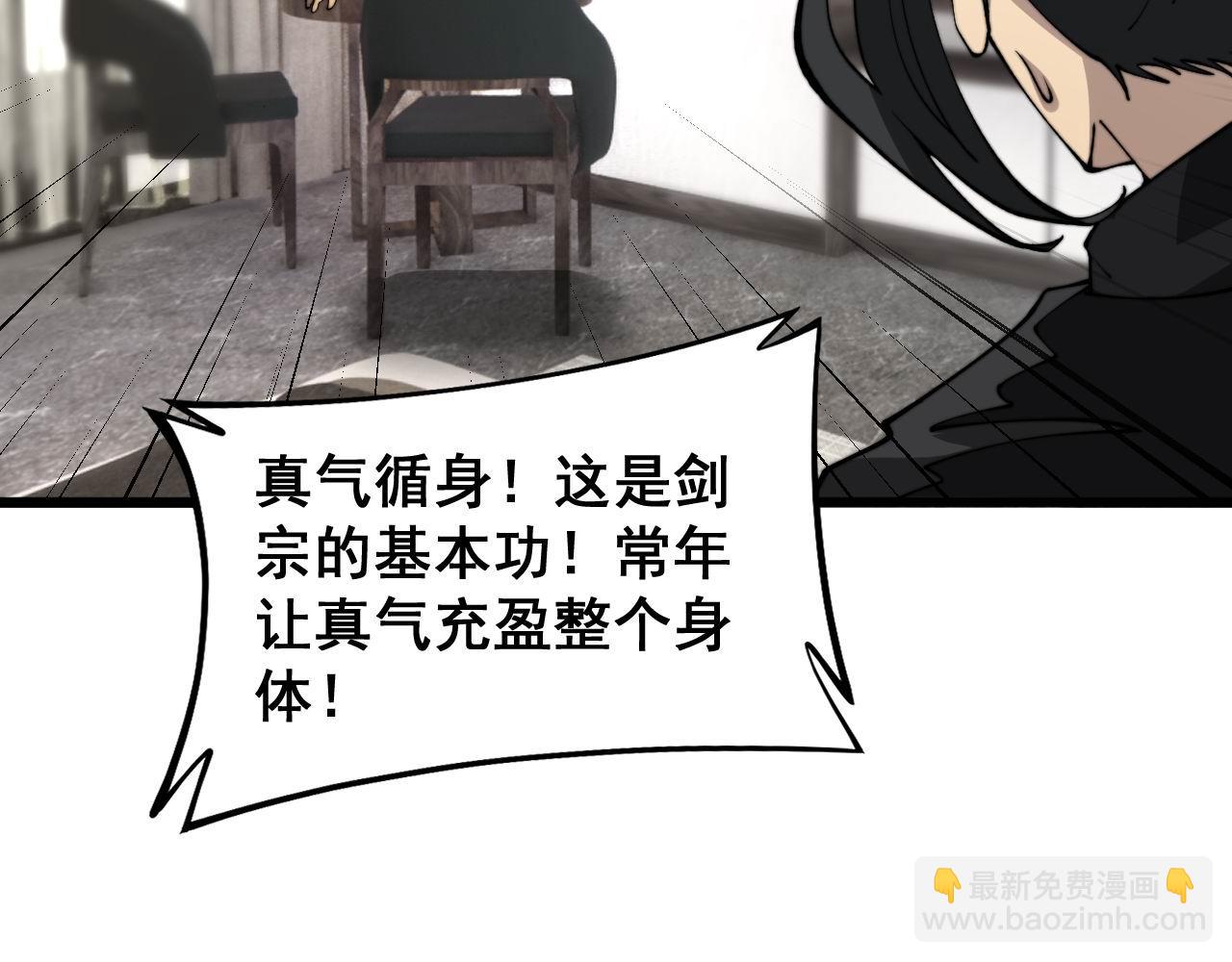 第406话 魔障(1/4)-第407话