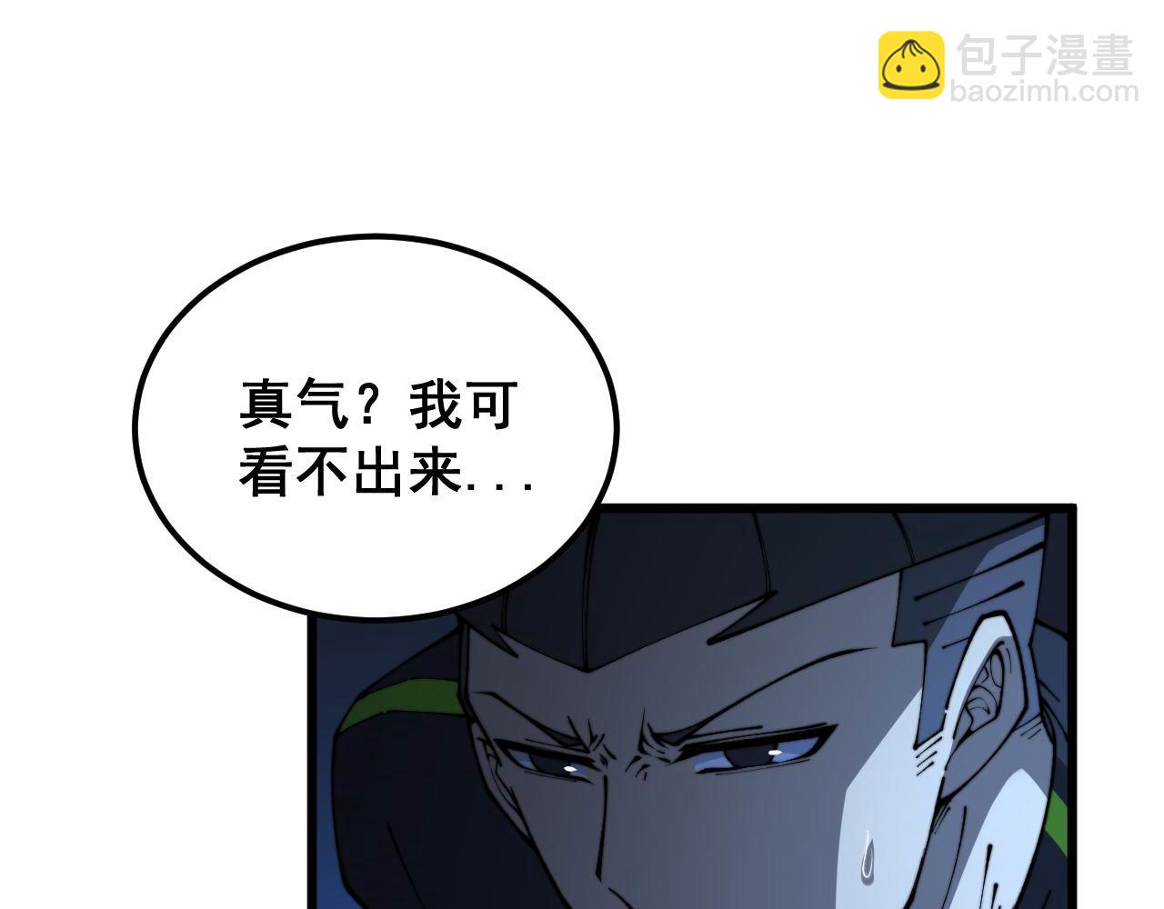 第406话 魔障(1/4)-第407话