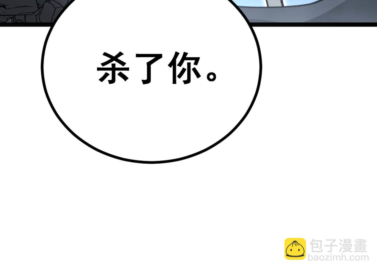 第406话 魔障(1/4)-第407话