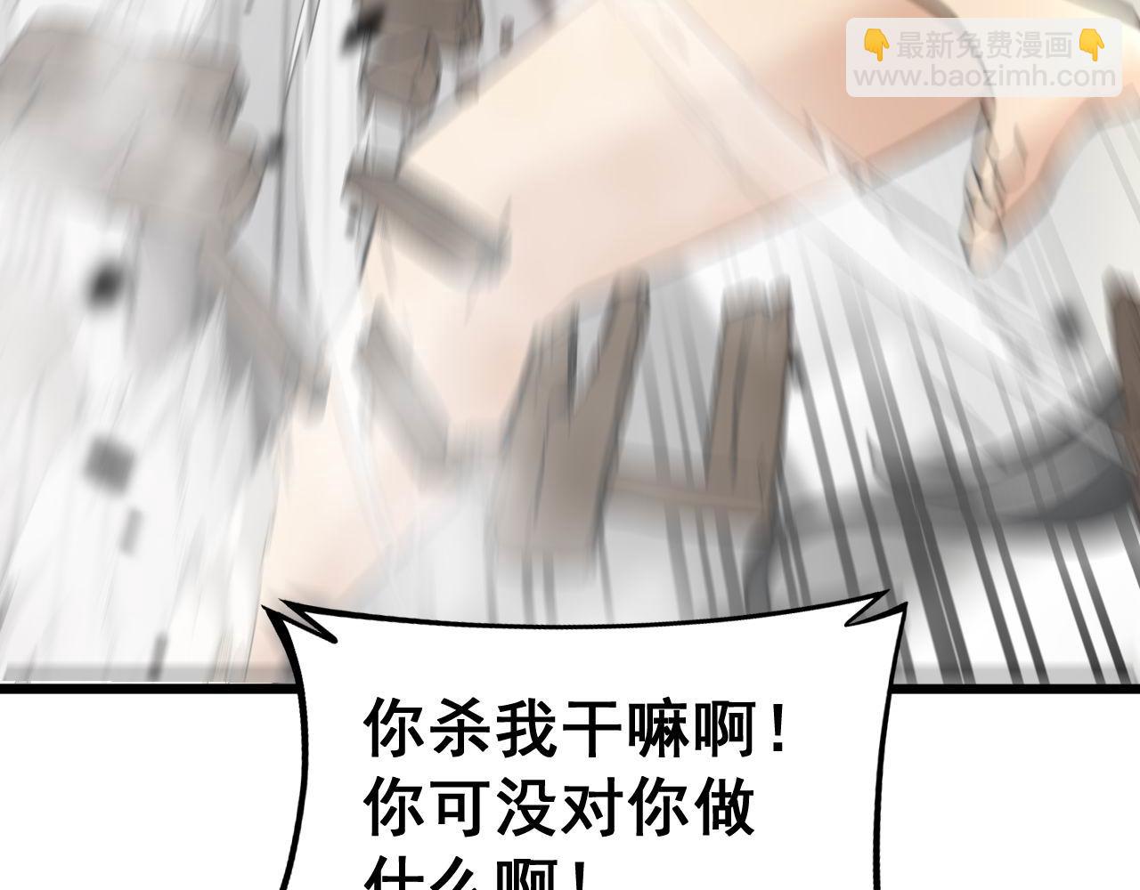 第406话 魔障(1/4)-第407话