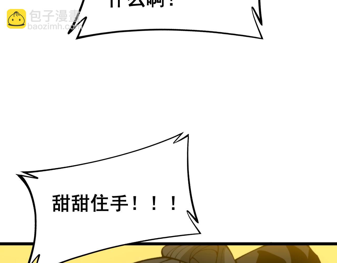 第406话 魔障(1/4)-第407话