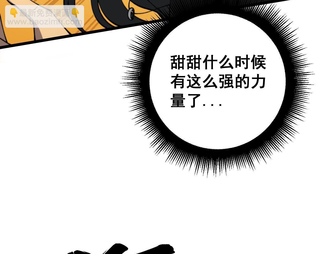 第406话 魔障(1/4)-第407话