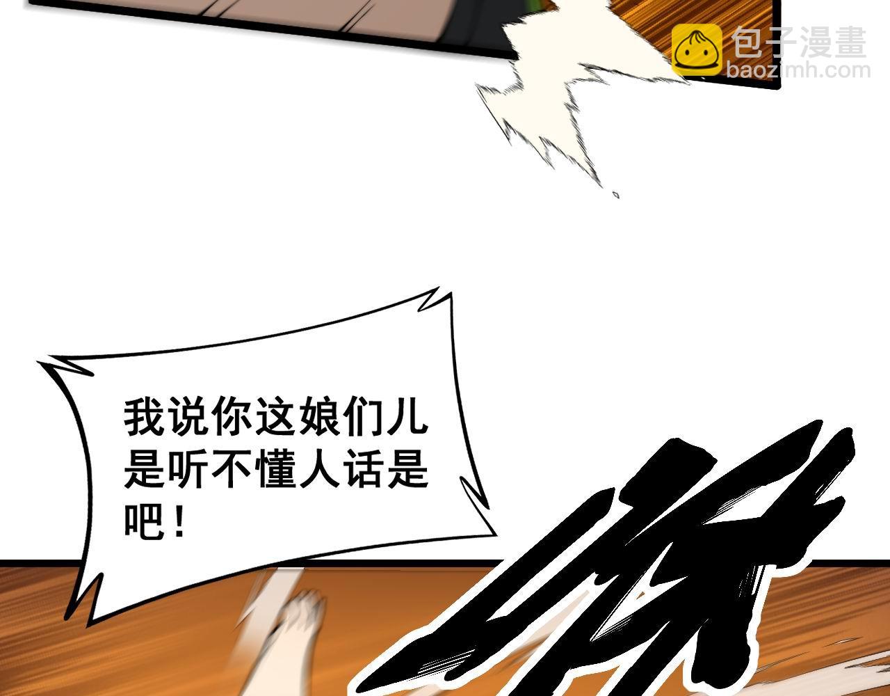 第406话 魔障(1/4)-第407话