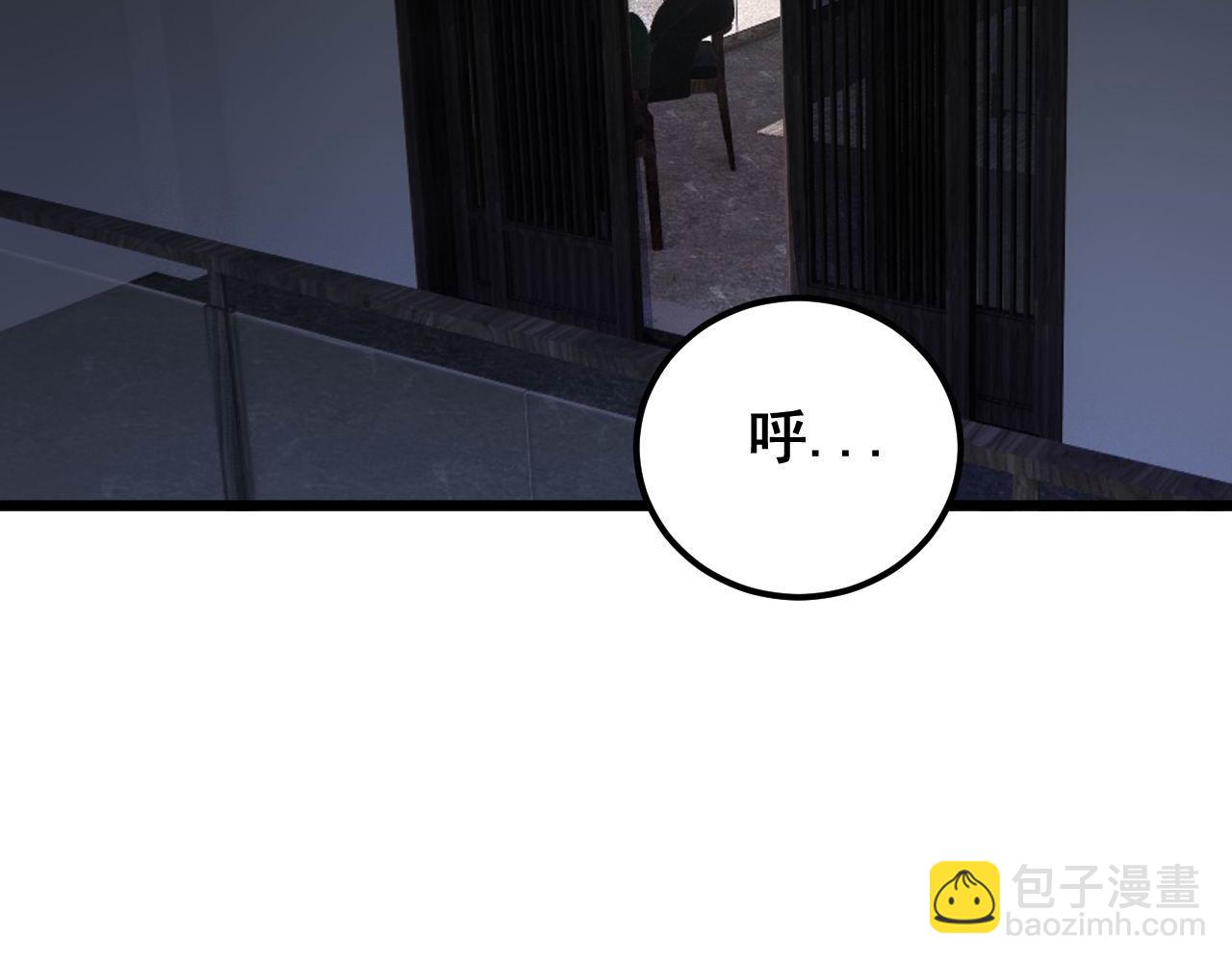 第406话 魔障(1/4)-第407话