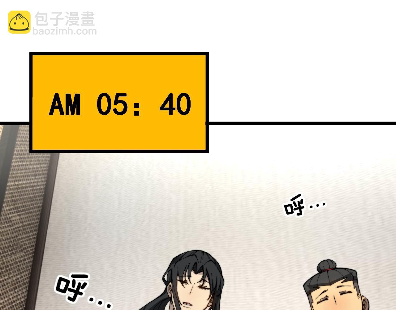 第406话 魔障(1/4)-第407话