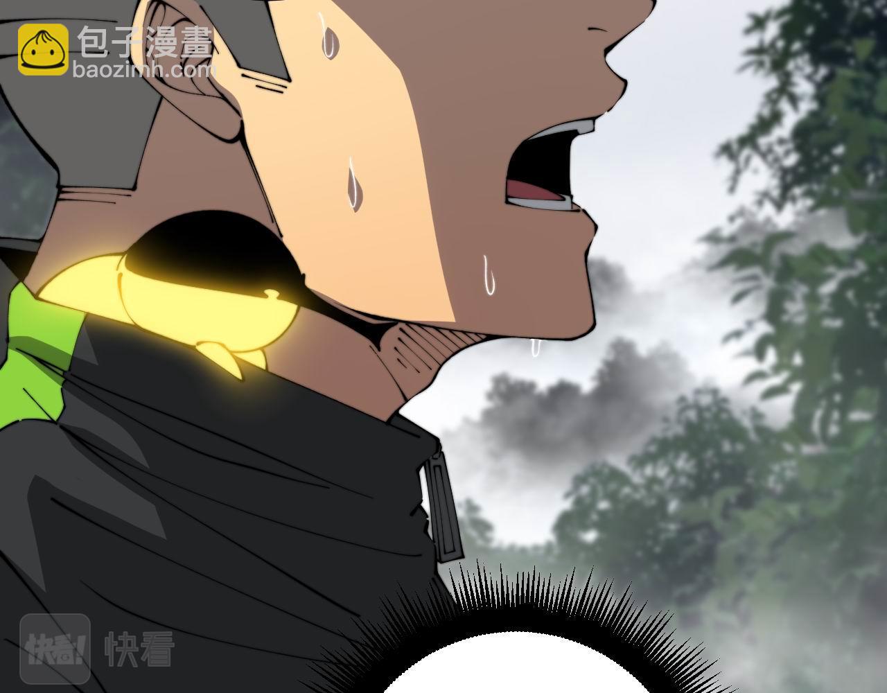 第408话 恒非子(1/4)-第409话