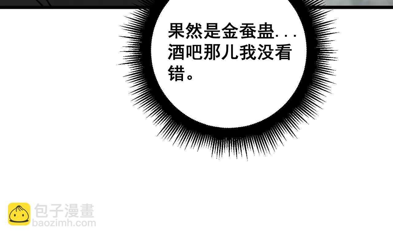 第408话 恒非子(1/4)-第409话