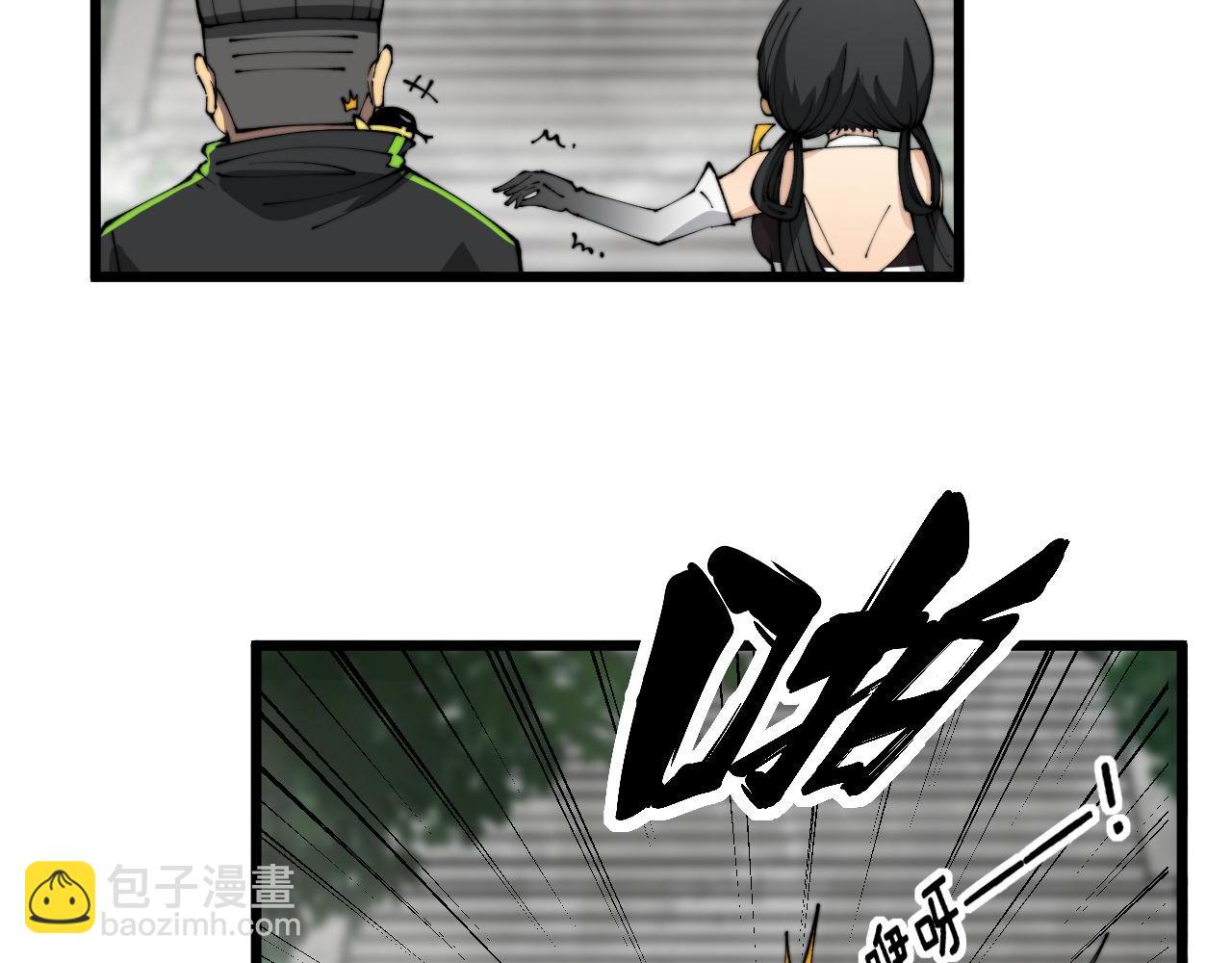 第408话 恒非子(1/4)-第409话