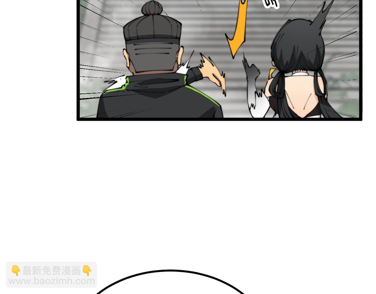 第408话 恒非子(1/4)-第409话