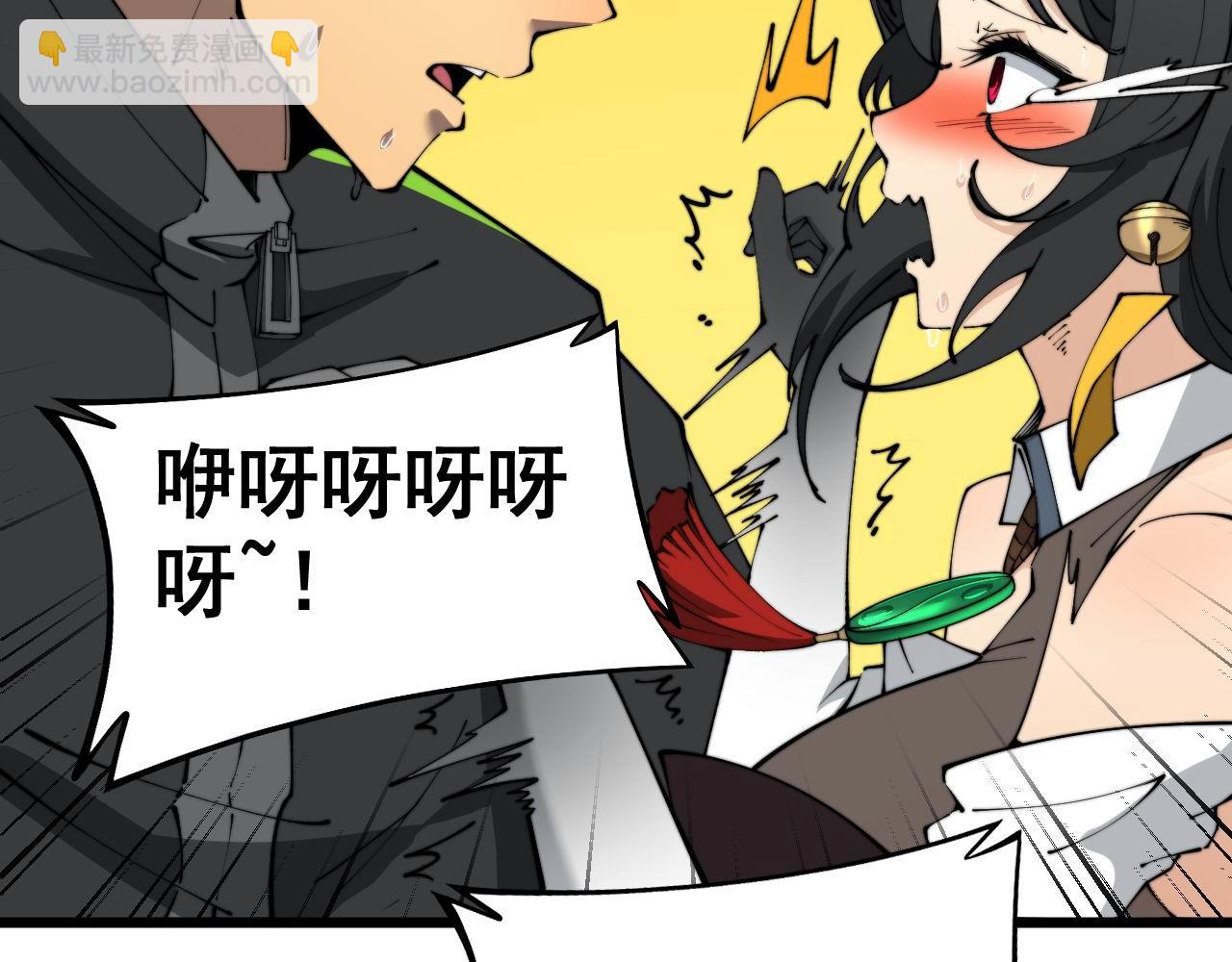 第408话 恒非子(1/4)-第409话