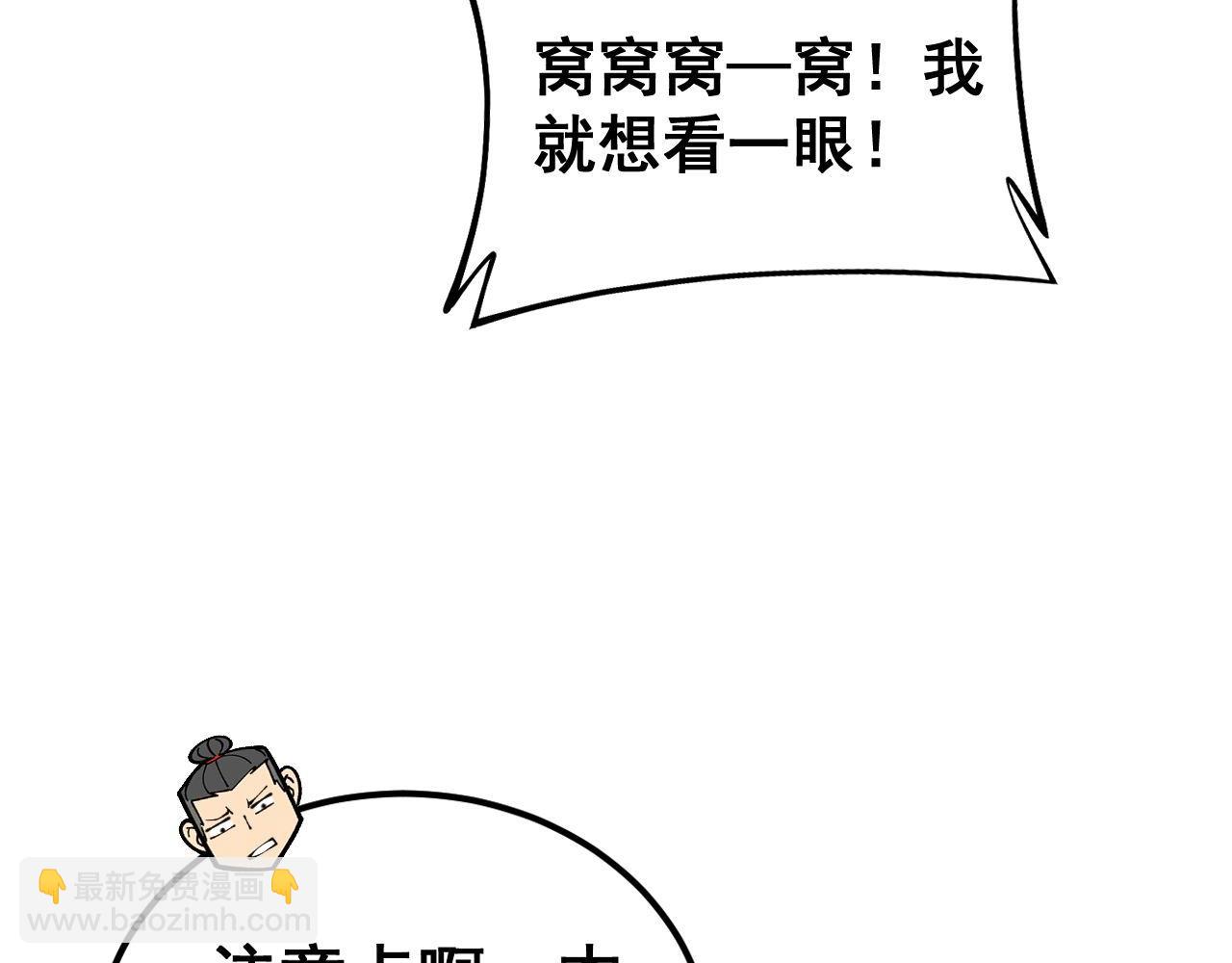 第408话 恒非子(1/4)-第409话