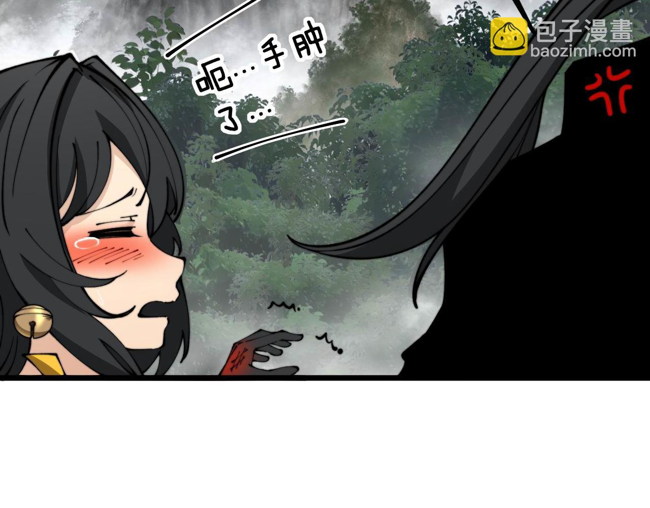 第408话 恒非子(1/4)-第409话
