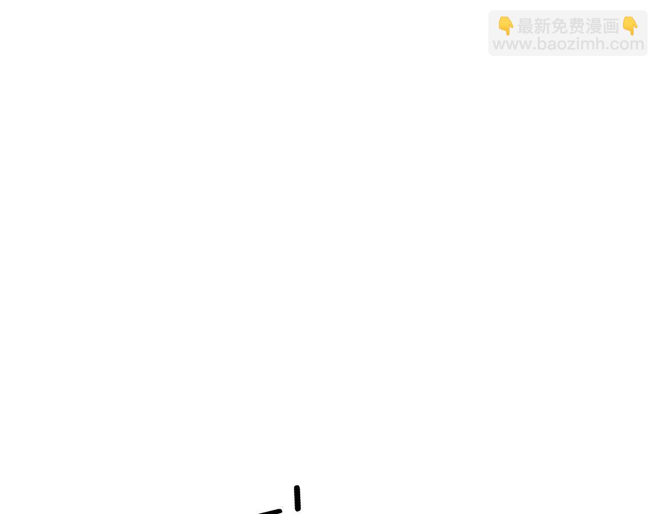 第408话 恒非子(1/4)-第409话