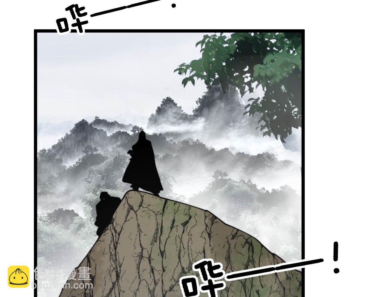 第408话 恒非子(1/4)-第409话