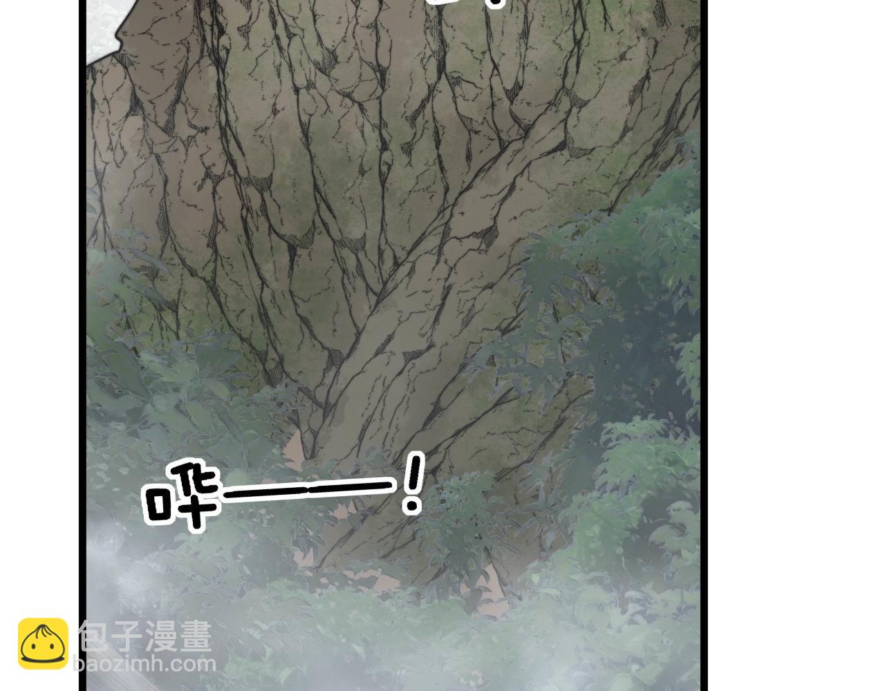 第408话 恒非子(1/4)-第409话
