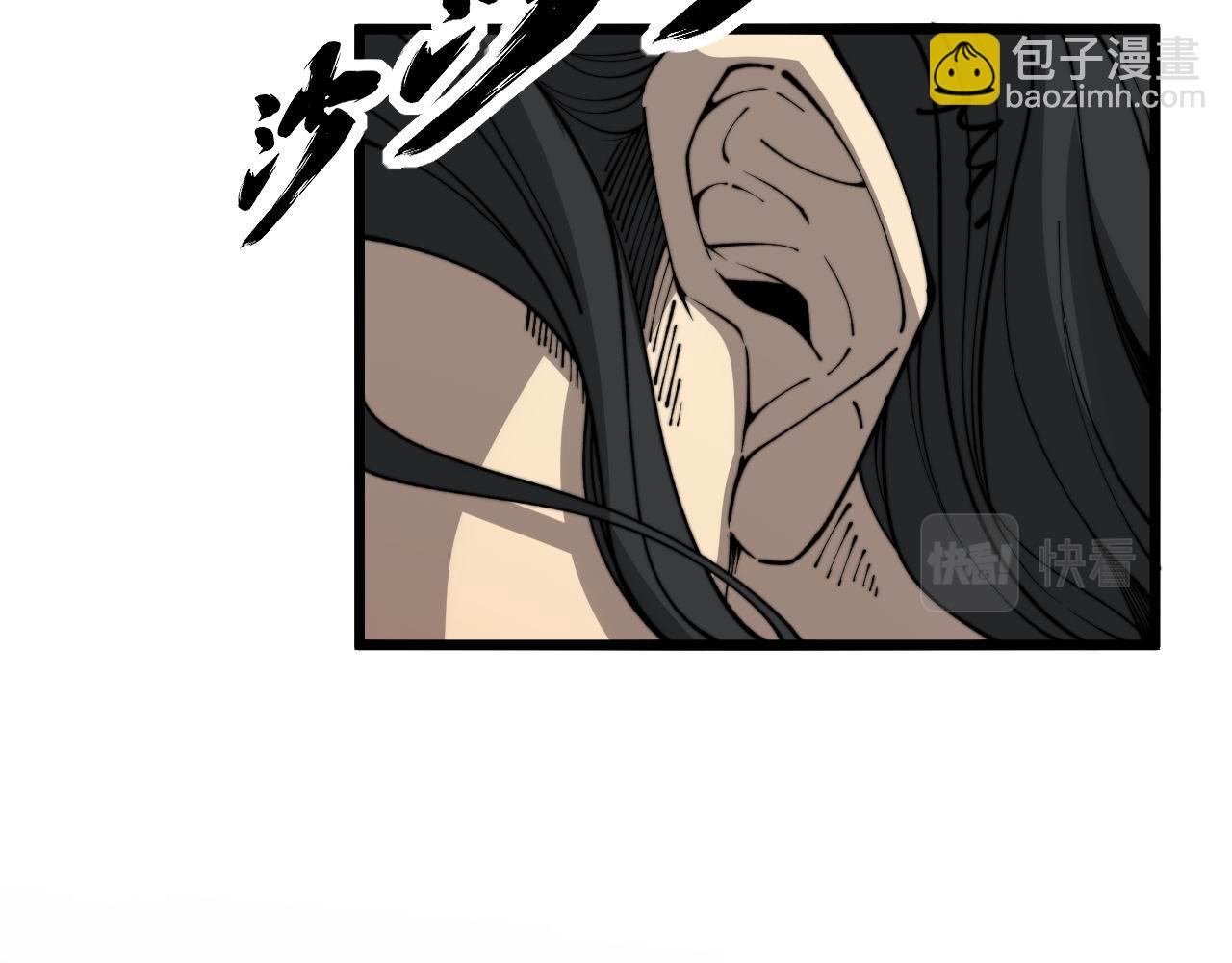 第408话 恒非子(1/4)-第409话