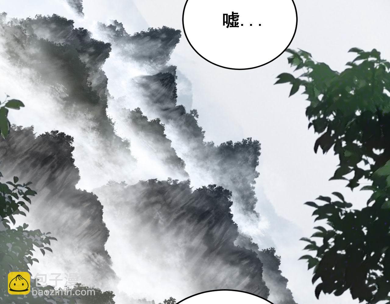第408话 恒非子(1/4)-第409话