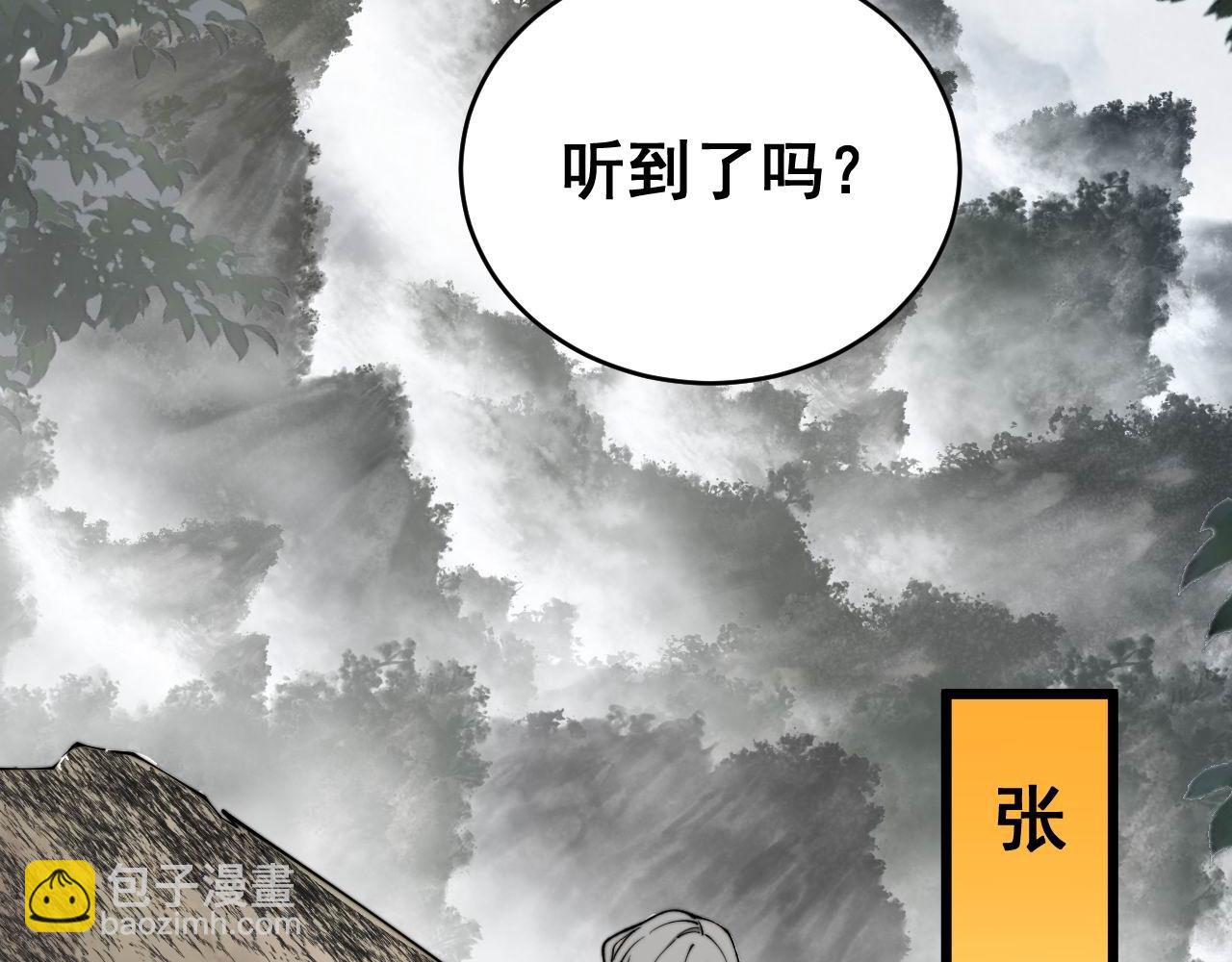 第408话 恒非子(1/4)-第409话
